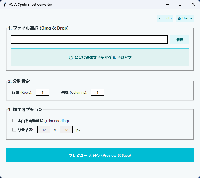 VOLC Sprite Sheet Converter Screenshot 1